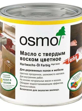 Масло OSMO