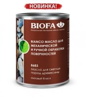 Масло для светлых пород древесины Biofa 8683 Bianco